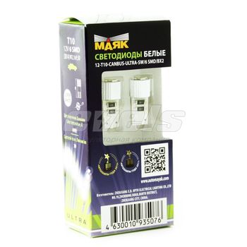 Лампа светодиодная "Маяк" 12V Т10 (W2.1x9.5d) [6SMD 3214 1,2W обманки] WHITE 6000K 30Lm (2 шт.) /A06